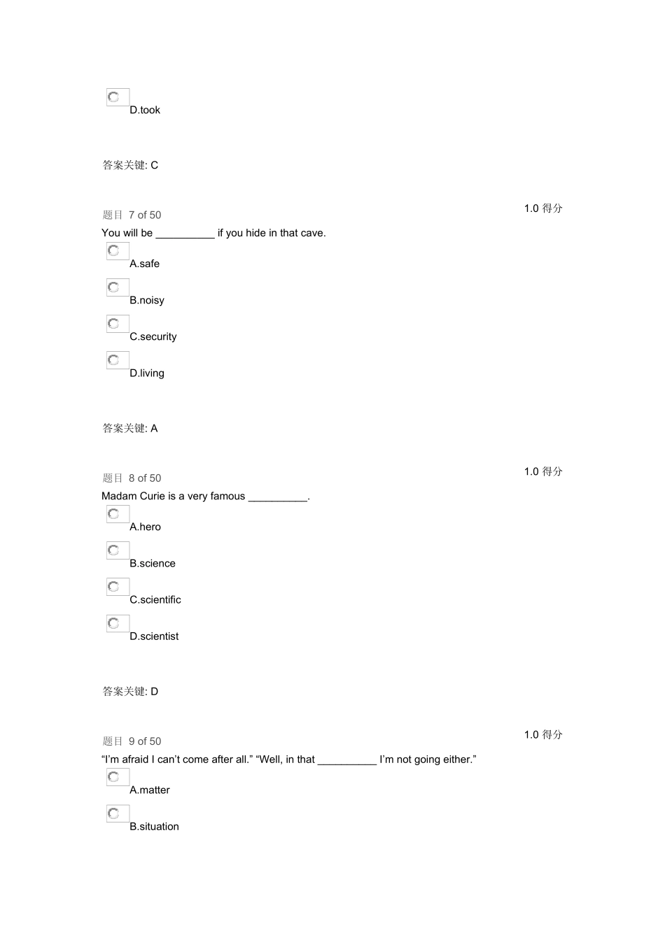 2025年华师大网络教育公共英语三平时作业答案_第3页