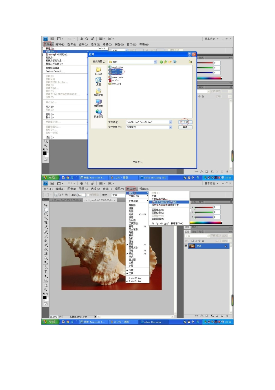 2025年图像处理真题及参考解修订_第2页