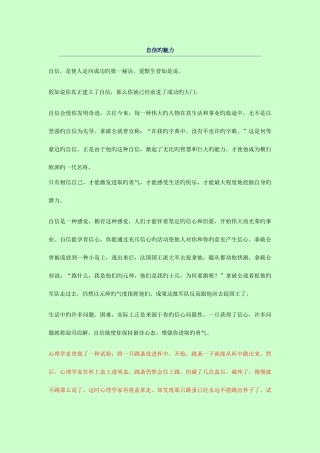 2025年大学毕业生应掌握相关面试技巧