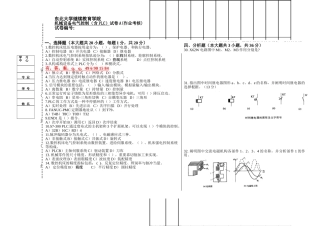 2025年学期《机械设备电气控制含PLC》期末考核作业