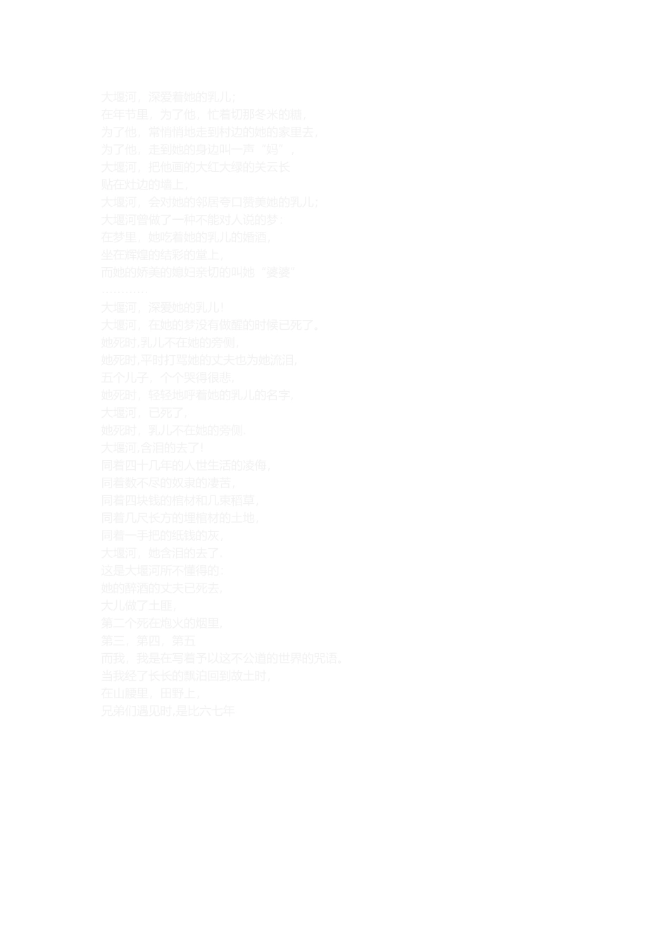 2025年工程部办公室内勤资料员岗位职责_第2页