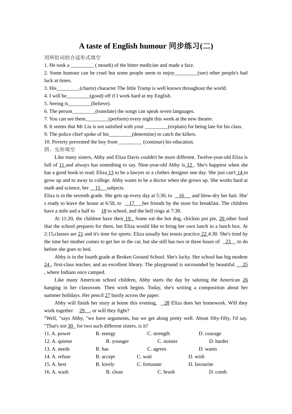 2025年高二英语下册单元知识点同步测试_第1页