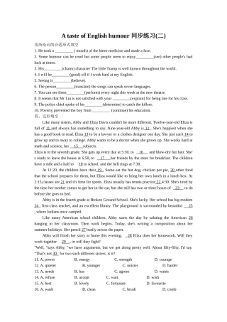 2025年高二英语下册单元知识点同步测试