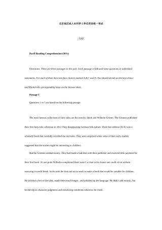 2025年北京成人本科学士学位英语考试