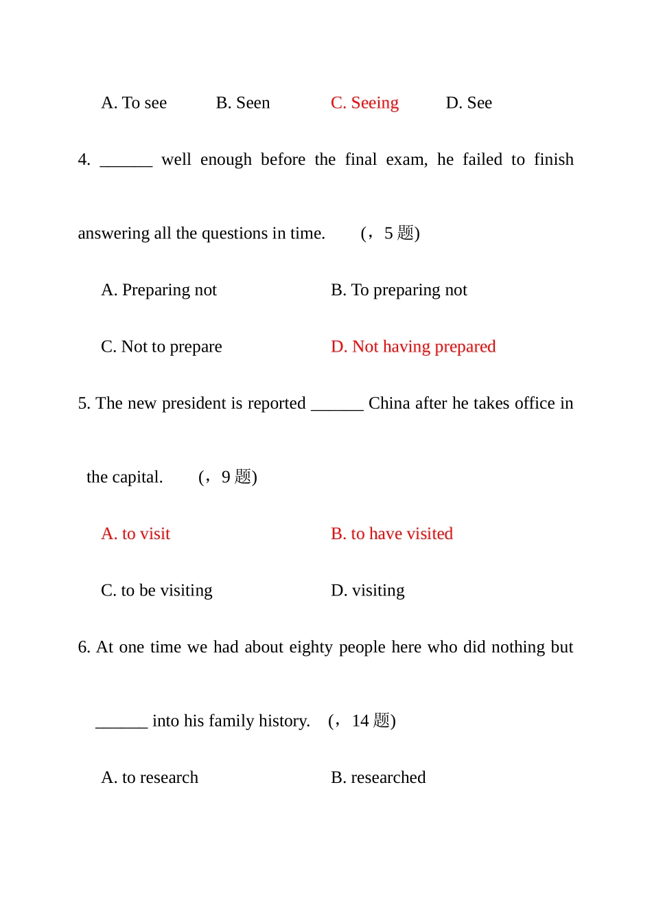 2025年北京市专升本词汇和语法历年考题_第2页
