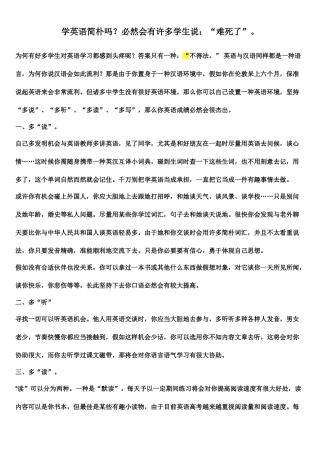 2025年中考英语100条重点短语归纳