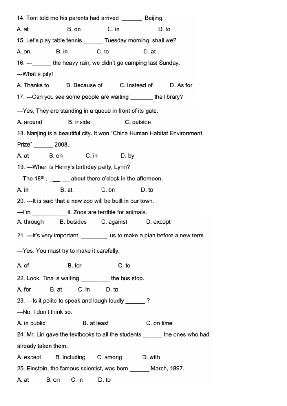 2025年介词语法讲解及练习中考真题含答案_第3页