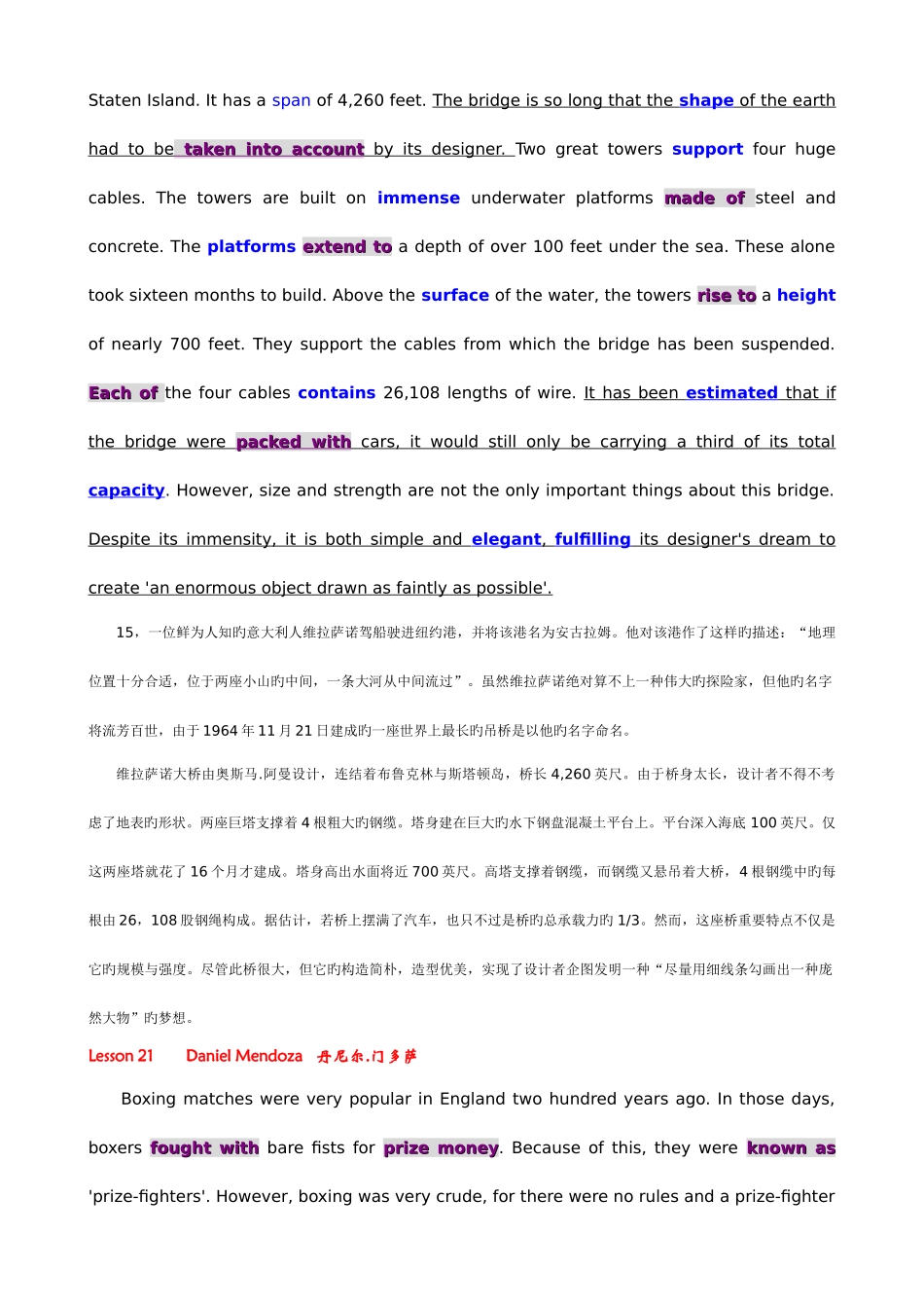 2025年新概念英语必背范文篇效果绝对好_第3页