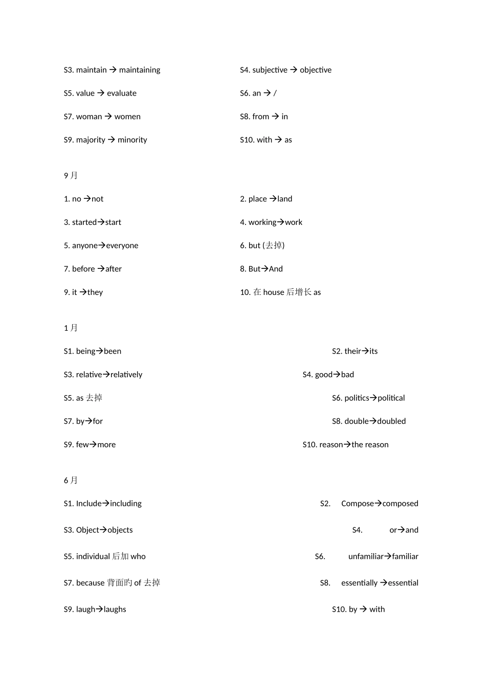 2025年六级完型改错及翻译答案_第3页