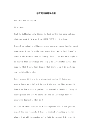 2025年考研英语真题和答案