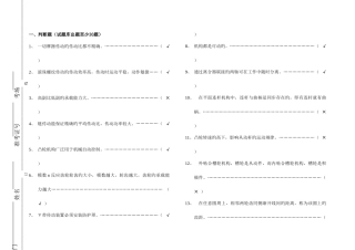 2025年知名企业求职笔试题及答案机械设计篇