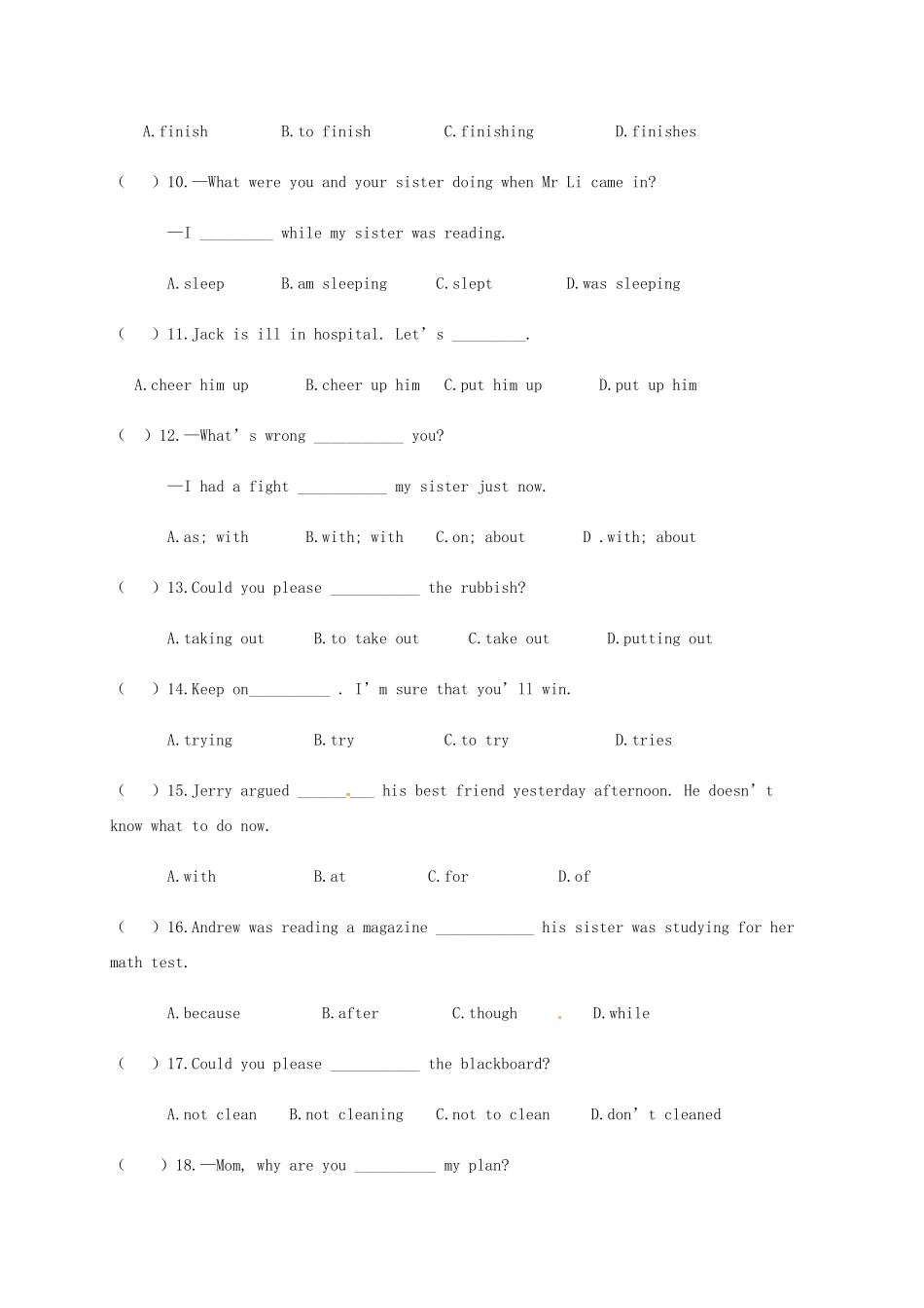 2025年九年级英语上学期入学考试试题无解答仁爱版_第2页