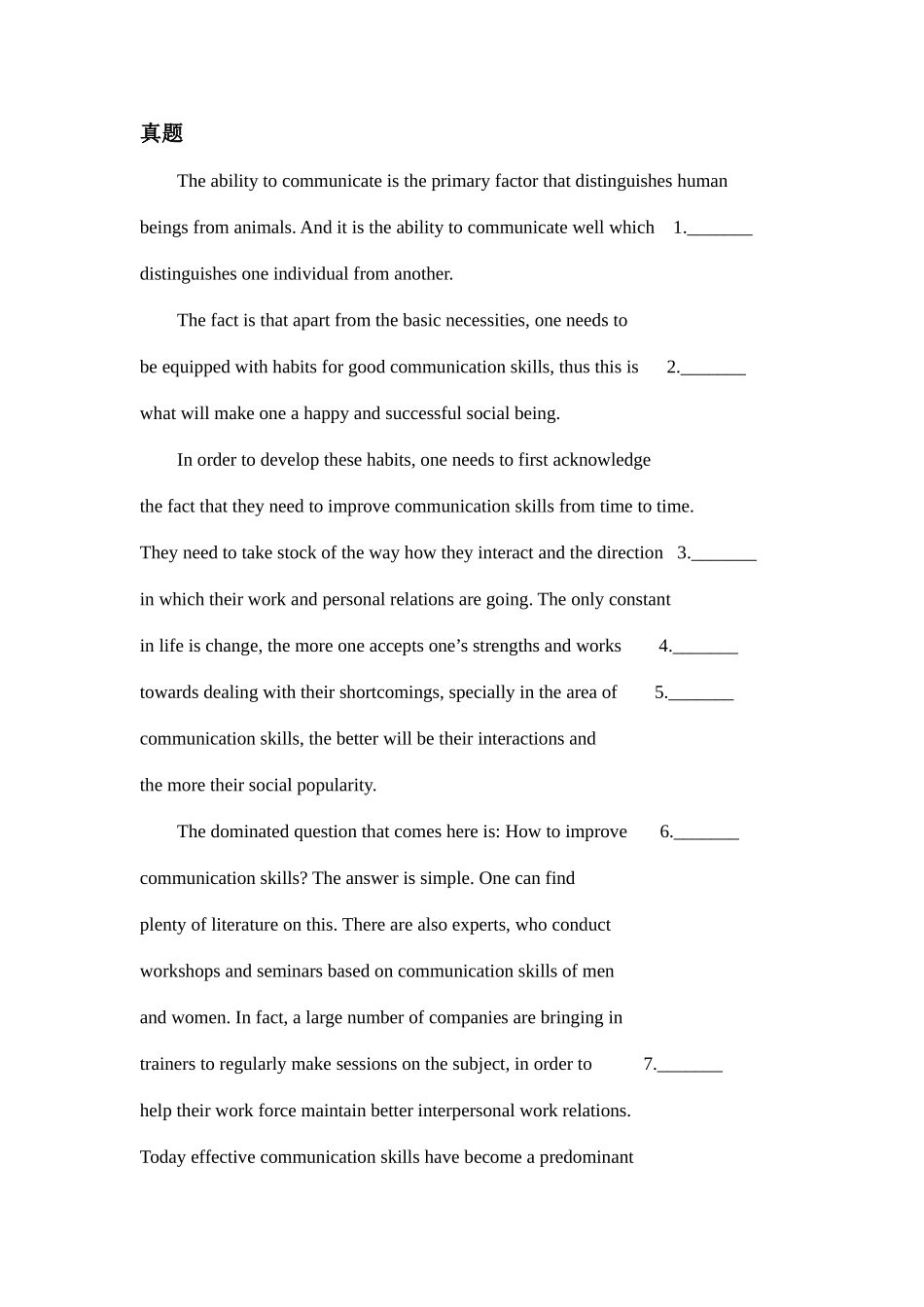 2025年专八真题语言知识_第2页