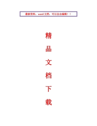 2025年农信社面试题