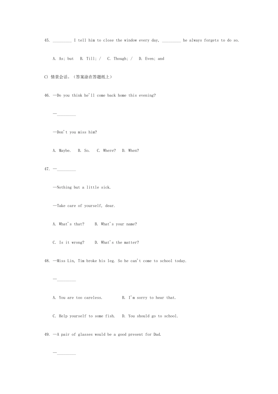 2025年全国中学生英语能力竞赛NEPCS初赛初二年级组试题_第3页
