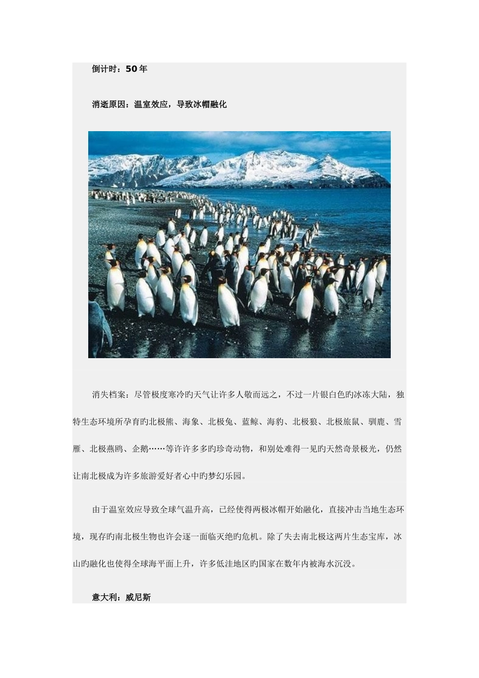 2025年上半年软考网络工程师考试上午冲刺试题_第2页