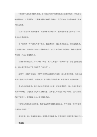 2025年上半年软考网络工程师考试上午冲刺试题