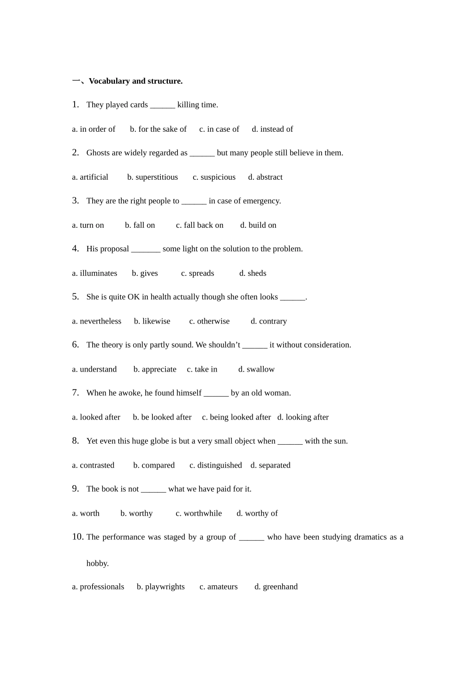 2025年四级题库_第1页