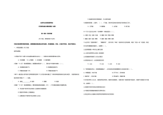 2025年公务员北京行测真题