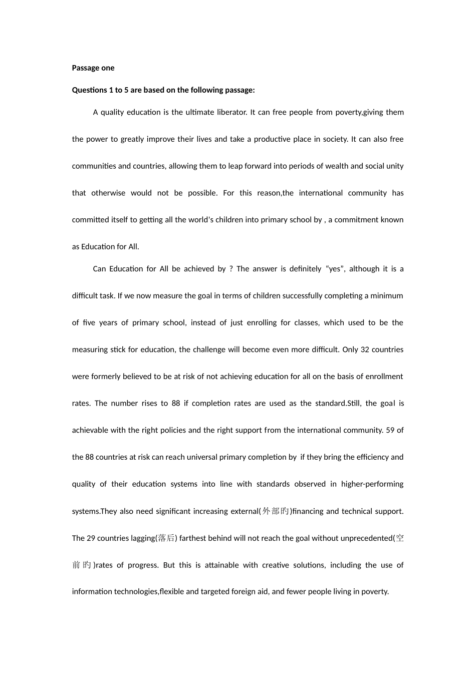 2025年创雅专升本1英语摸底试卷_第1页