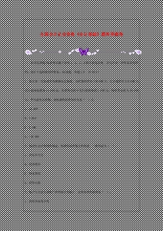 2025年全国会计从业资格会计基础题库预测卷