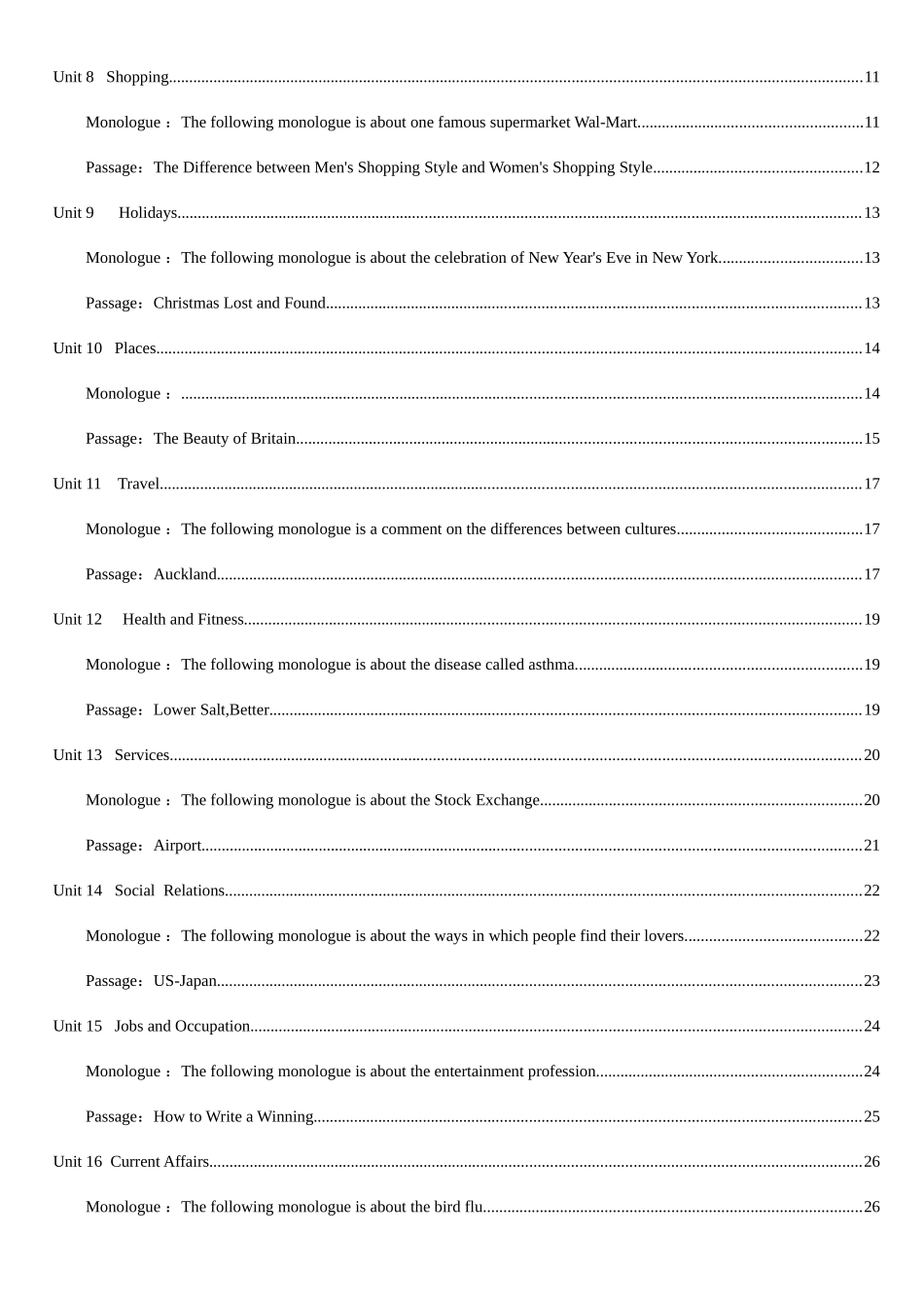 2025年公共英语等级考试三教材_第2页