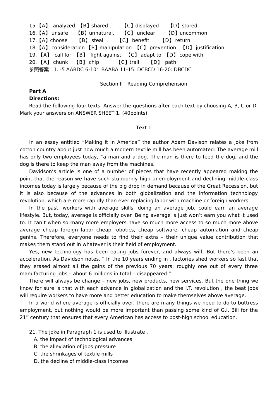 2025年MBA联考英语试卷附答案_第2页