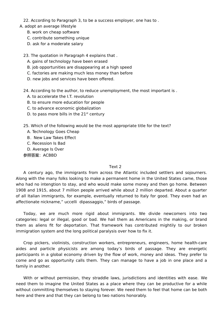 2025年MBA联考英语试卷附答案_第3页