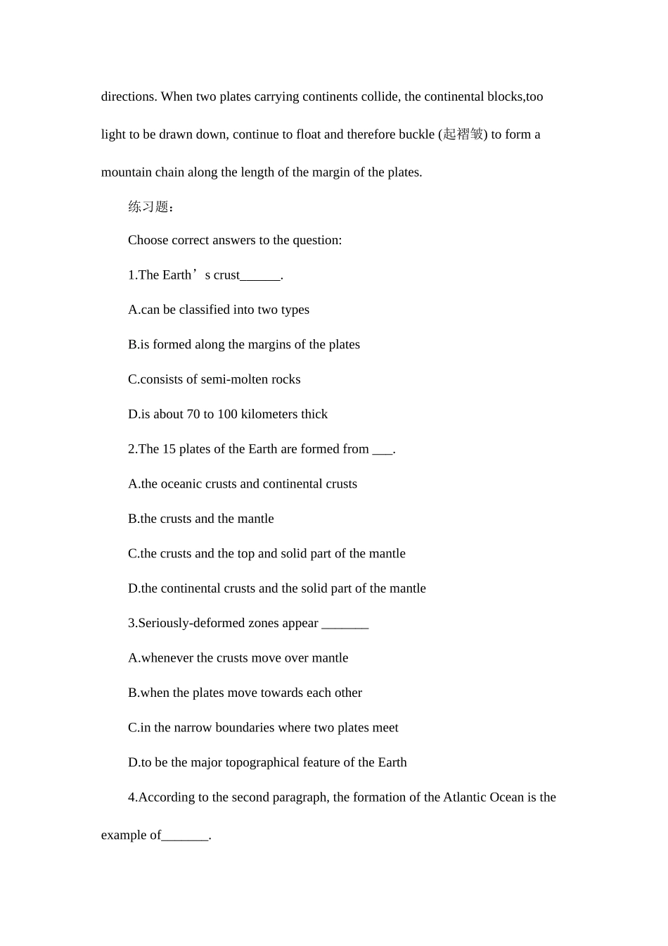 2025年英语六级冲刺阅读训练及答案篇_第2页