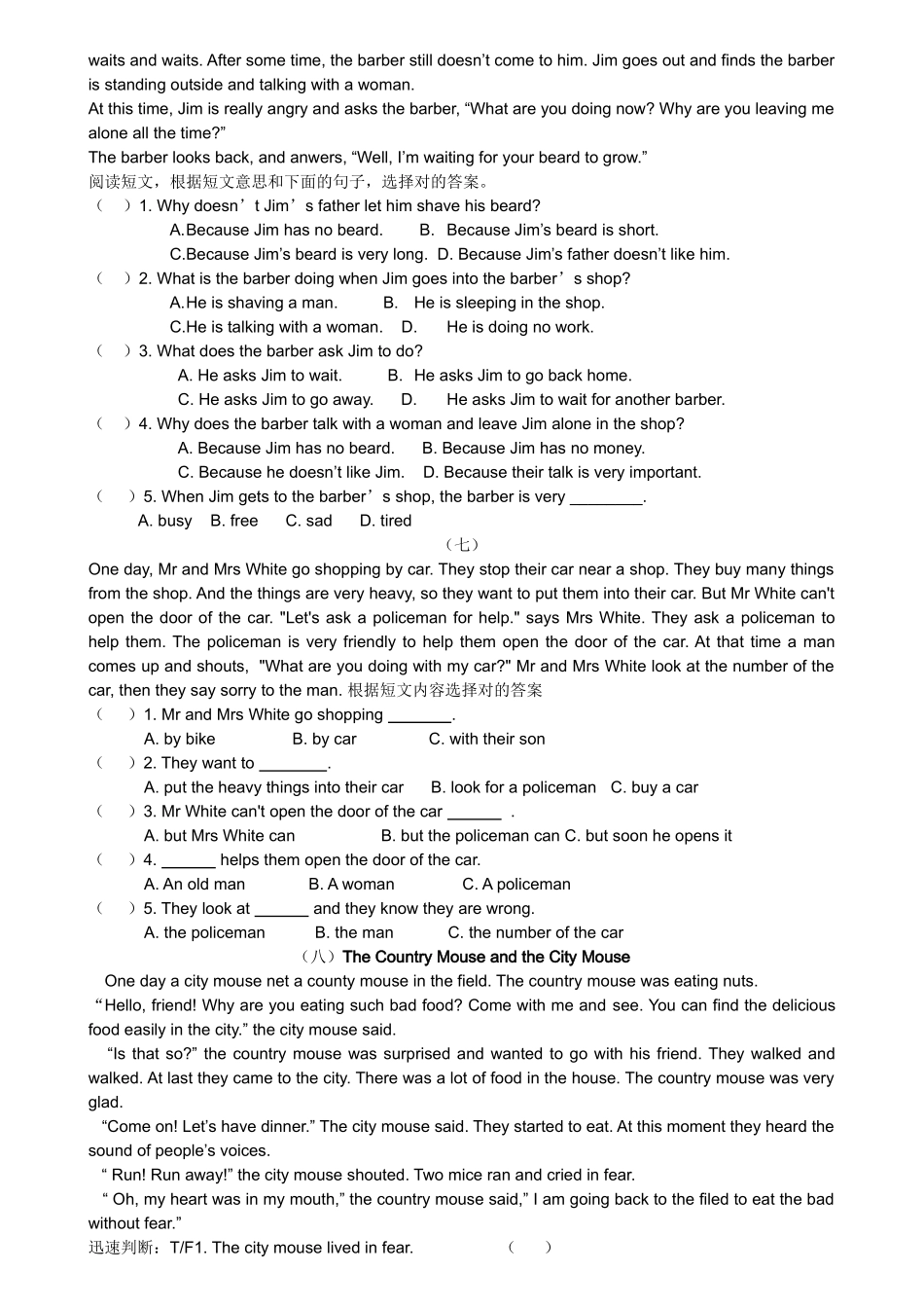 2025年5B英语阅读理解竞赛模拟卷_第3页