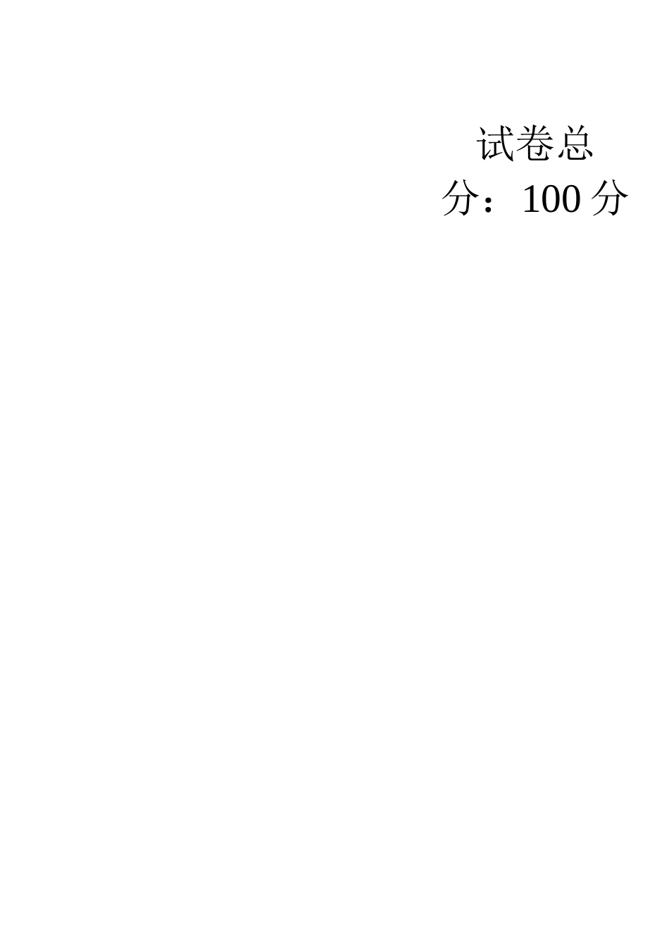 2025年安全生产知识网络竞赛试题及答案_第1页
