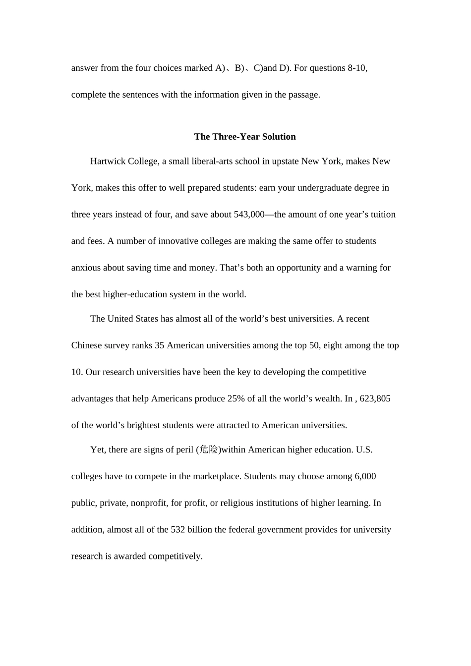 2025年大学英语六级考试真题及答案解析版本_第2页