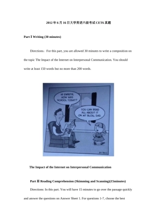 2025年大学英语六级考试真题及答案解析版本