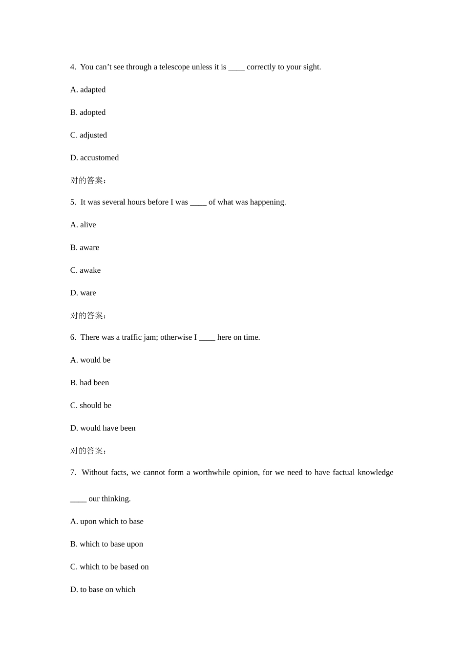 2025年华师英语文学欣赏在线作业_第2页
