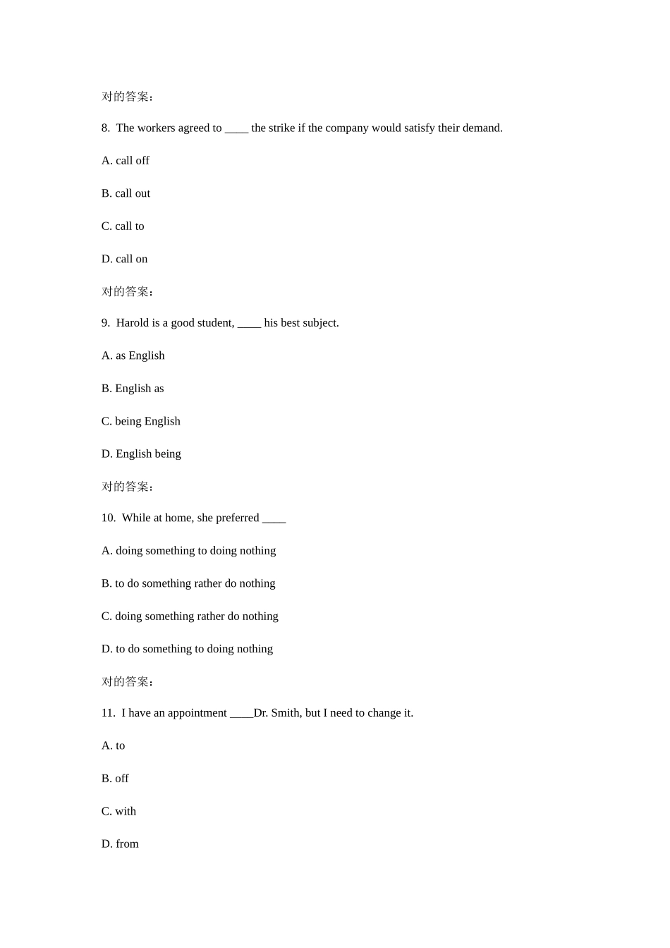 2025年华师英语文学欣赏在线作业_第3页