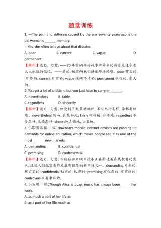 2025年高三英语知识点复习随堂训练