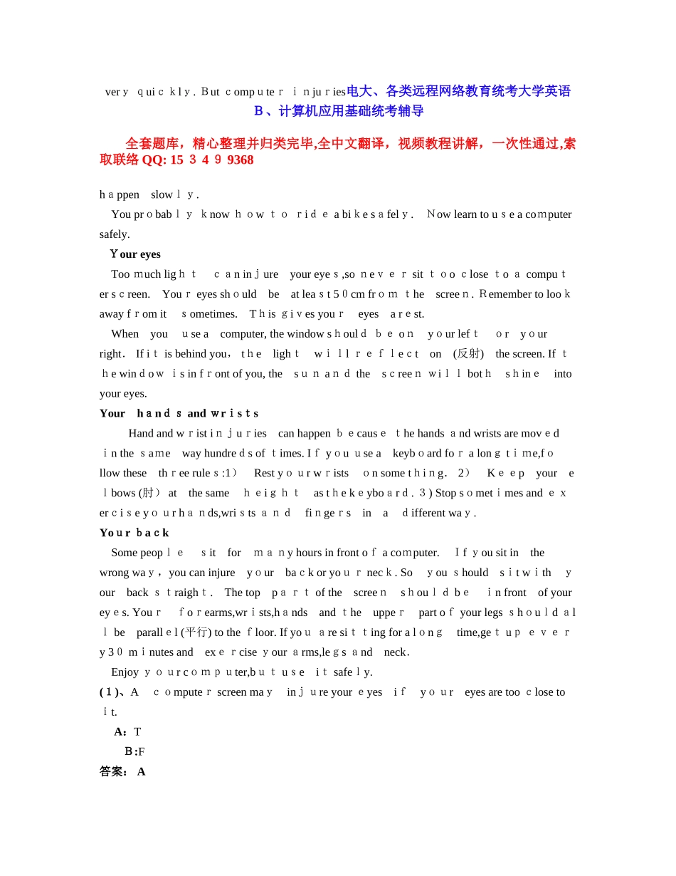 2025年12月电大远程网络教育大学英语B统考题库试卷_第2页