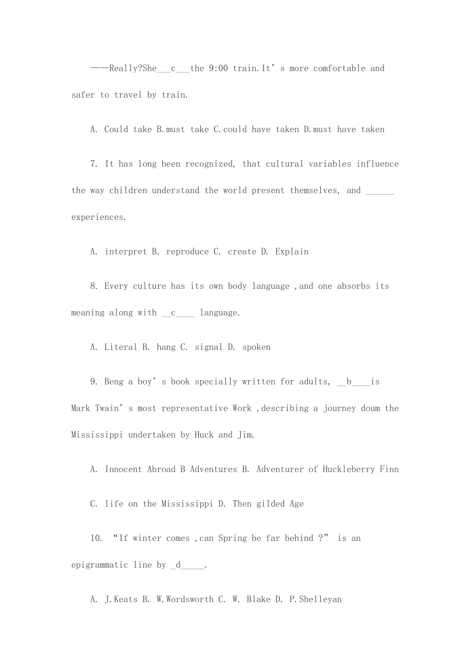 2025年安徽中小学教师招聘小学英语考试真题及答案_第2页