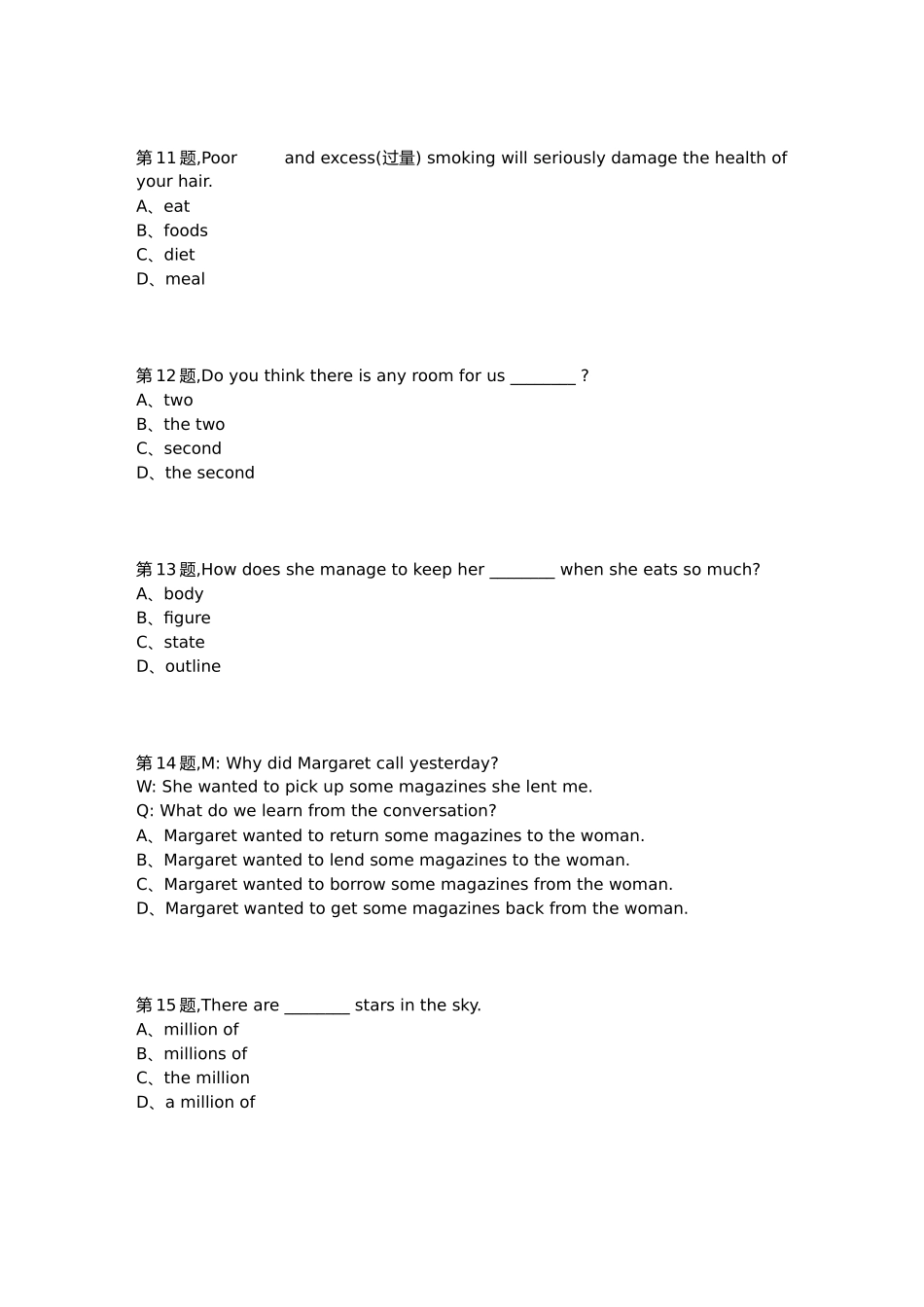 2025年北师范专科英语一在线作业_第3页