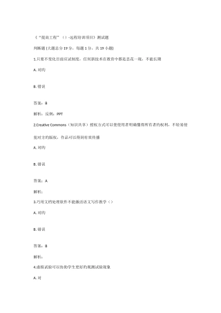 2025年计算机考试