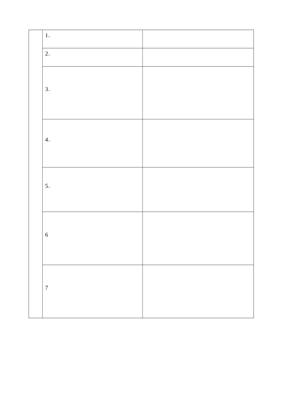 2025年电大行政管理专业毕业论文_第2页