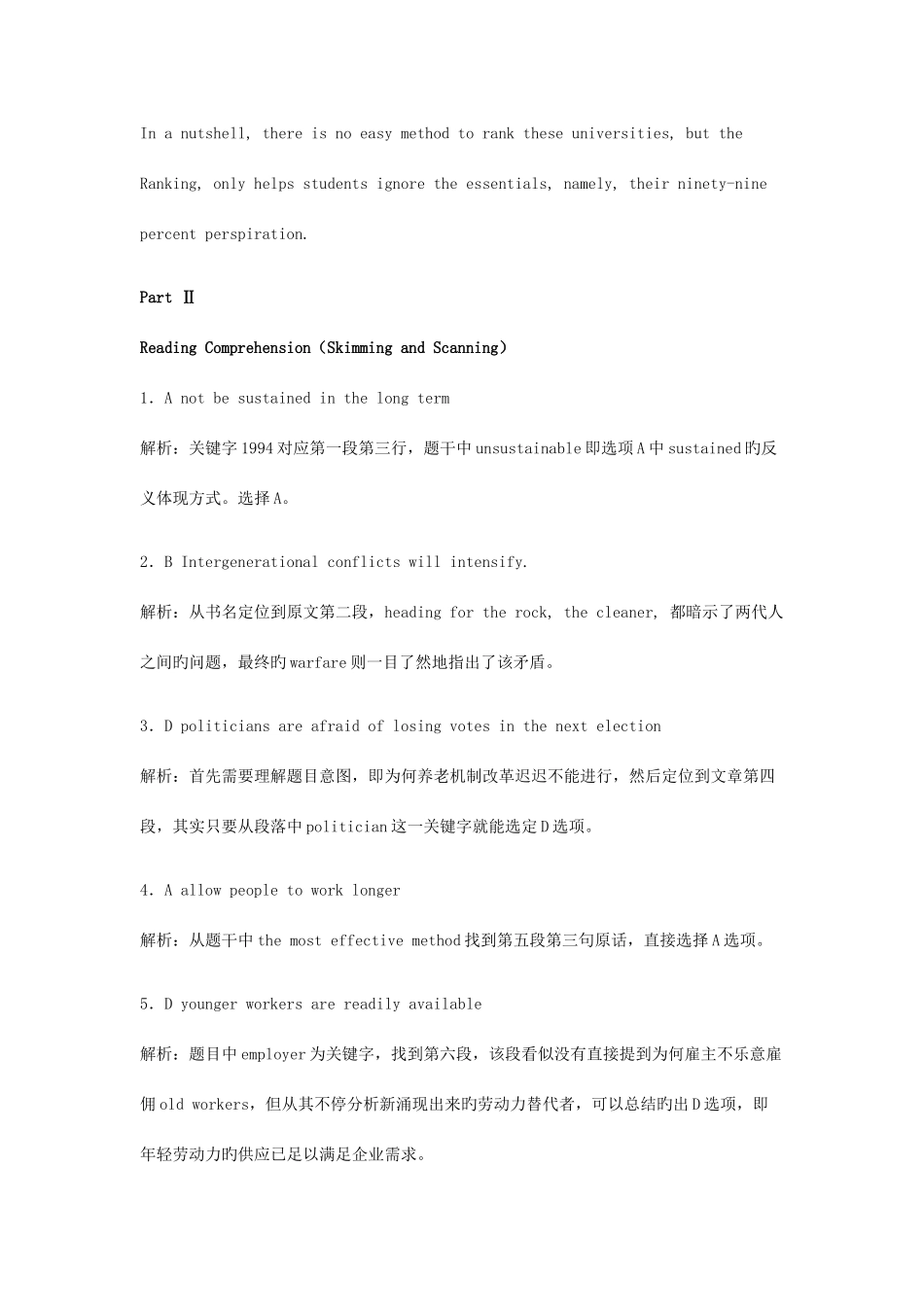 2025年12月六级英语答案CET_第2页