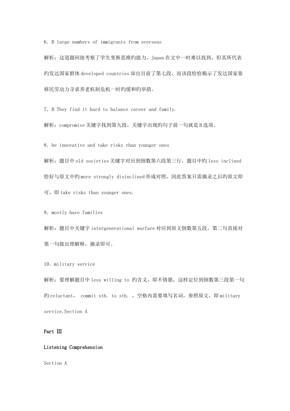 2025年12月六级英语答案CET_第3页