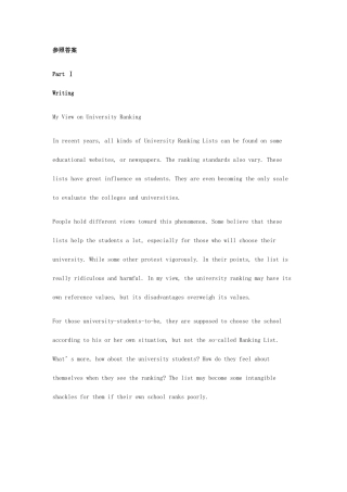 2025年12月六级英语答案CET