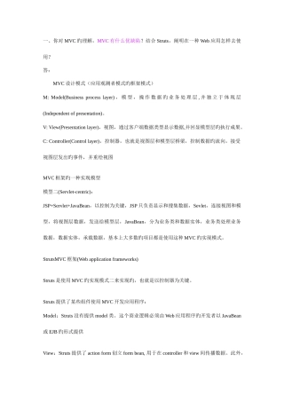 2025年软件工程师面试题含答案