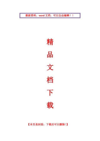 2025年农村信用社考试题库