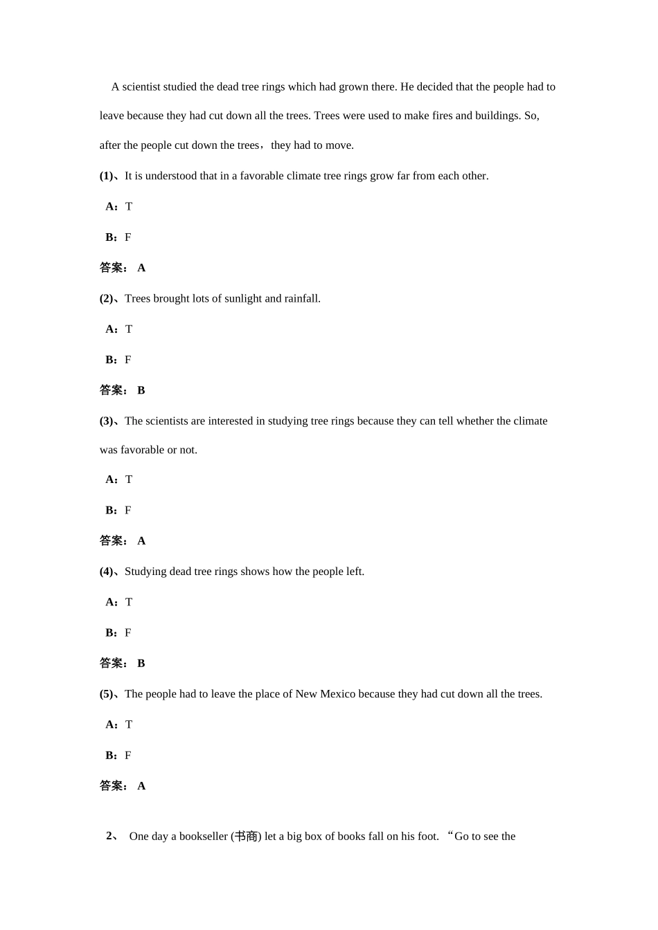 2025年12月份大学英语B网考统考题库试卷_第3页