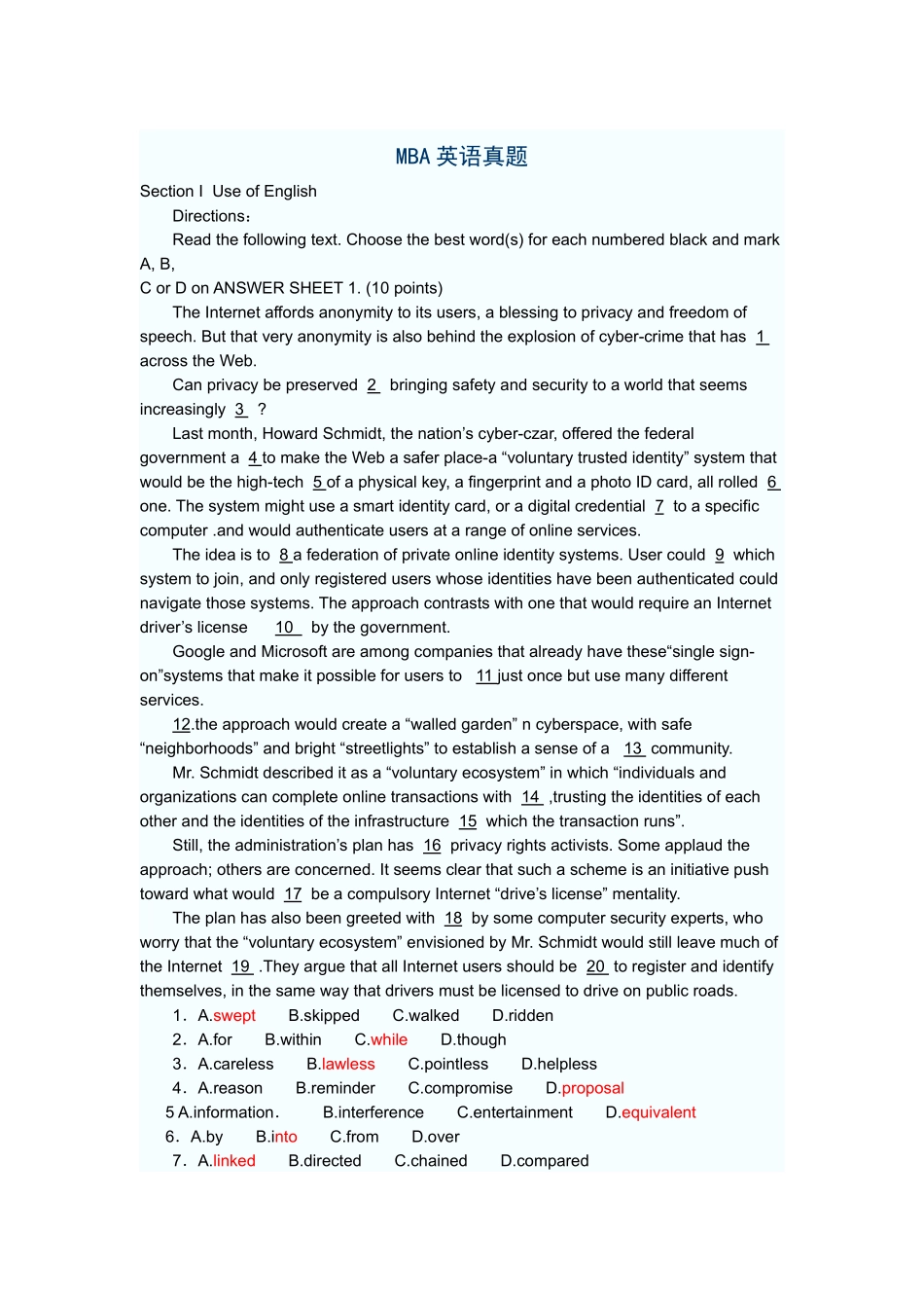 2025年MBA英语真题_第1页