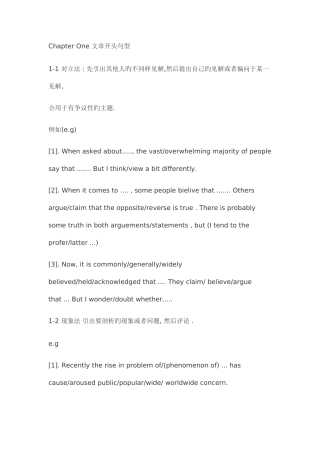 2025年四六级英语作文高分诀窍