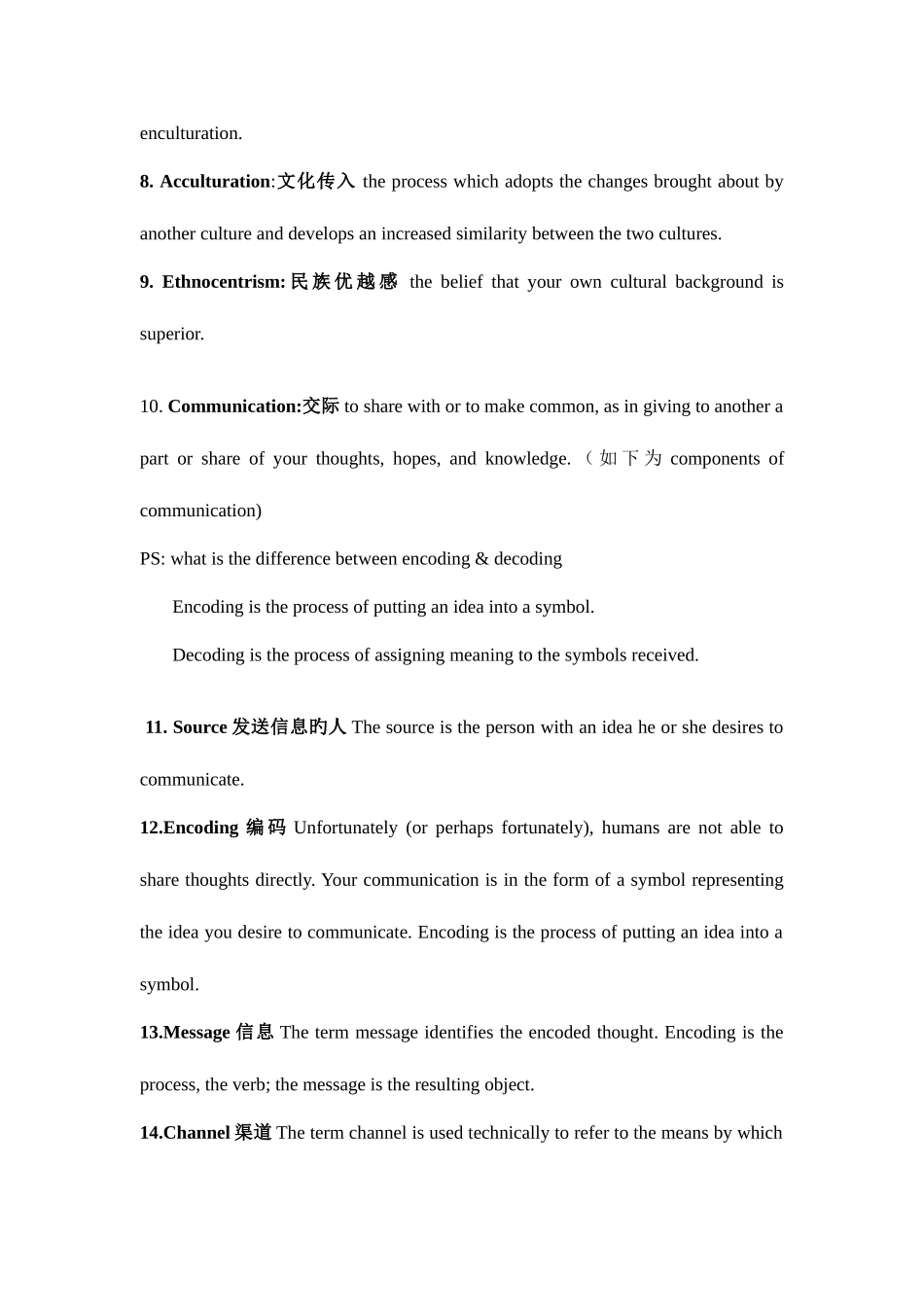 2025年跨文化交际考试重点归纳_第3页